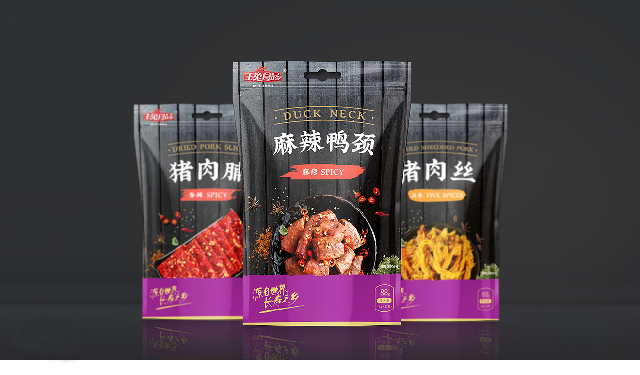 食品包裝設計是和消費者建立關(guān)系的重要手段