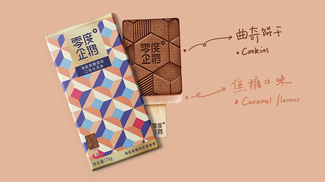 包裝設計塑造公司風(fēng)采，引領(lǐng)商業(yè)潮流