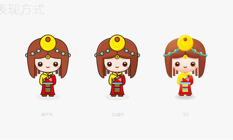 兒童圖書(shū)吉祥物設計時(shí)應考慮哪些思路以吸引您？