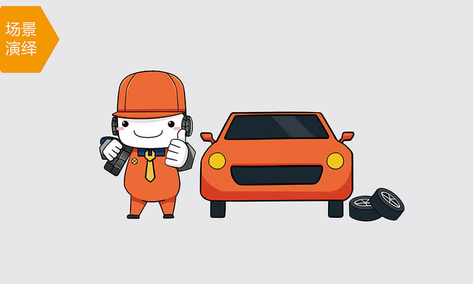 品牌吉祥物設計的創(chuàng  )意來(lái)源有哪些？