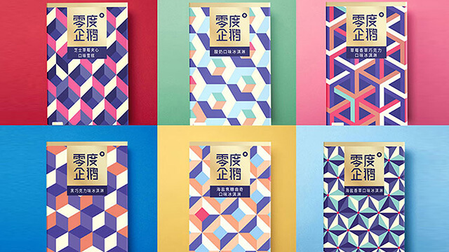 包裝設計公司是產(chǎn)品與消費者之間的橋梁