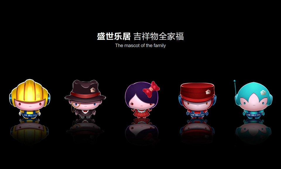 盛世樂(lè )居 · 吉祥物樂(lè )樂(lè )設計