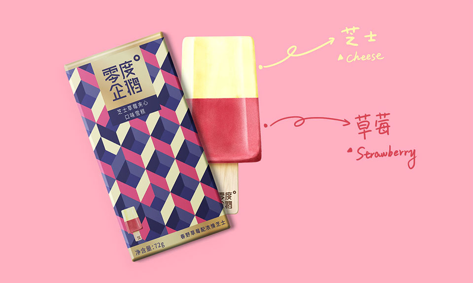食品包裝設計怎么解決食品安全與美觀(guān)