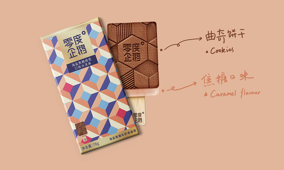 為什么大型品牌商家都會(huì )做包裝設計？